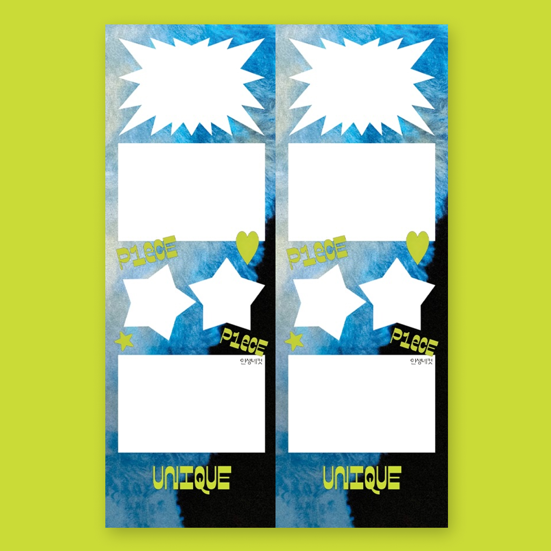 L4C_Marco-Unique-P1Harmony